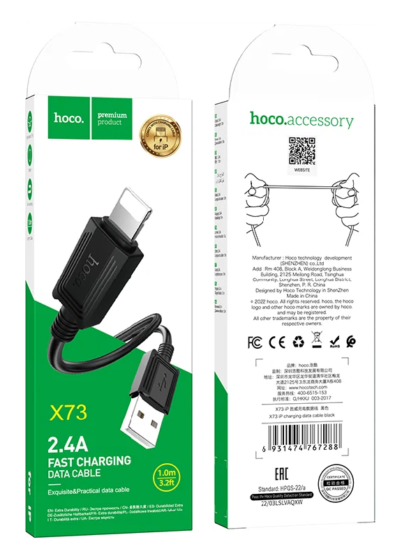 Кабель lightning 5/5S/6/6S 8 pin, HOCO Х73 ,1 м, 2.4А, круглый кабель, Fast charging