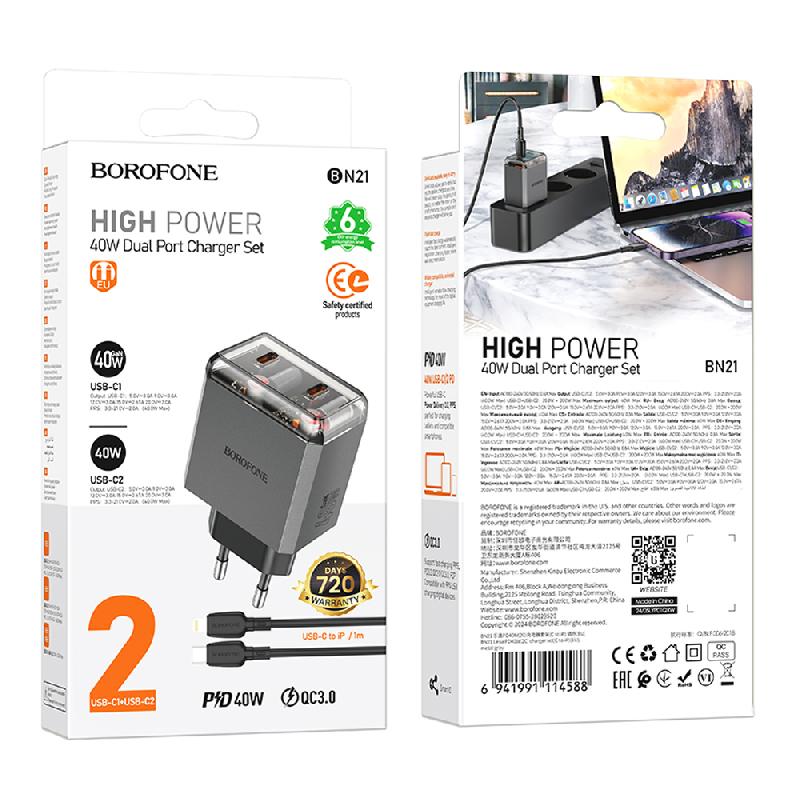 Блок питания сетевой 2 Type-C Borofone BN21, Lena, 40Вт, PD, QC, FCP, AFC, кабель 8 pin-Type-C, 1,0 м, цвет: серый