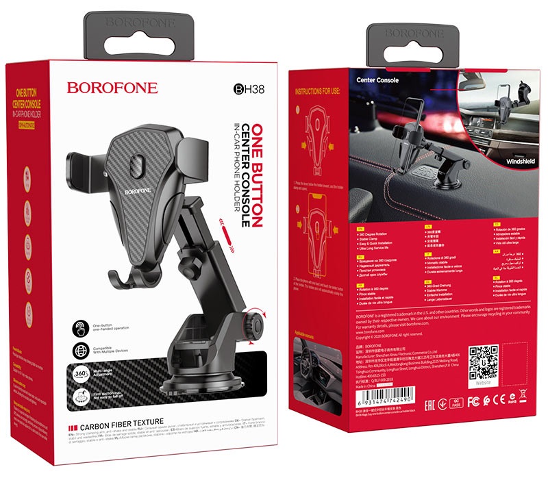 Держатель автомобильный Borofone, BH38, Magic Bay, 4,5"-7,0", цвет: чёрный