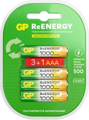 GP AAA1000mAh/(3+1)BL аккумулятор Пластик (|40/400)