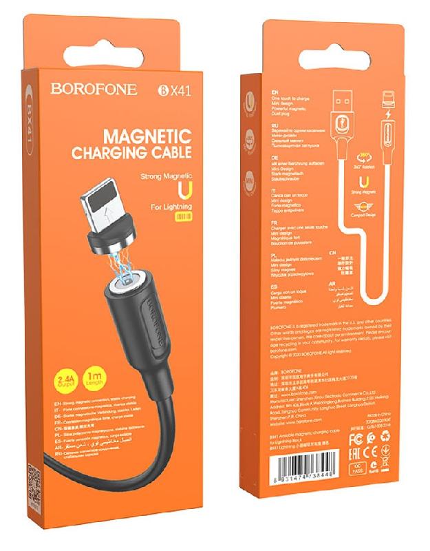 Кабель USB - 8 pin Borofone BX41, 1.0м, 2.4A, цвет: чёрный