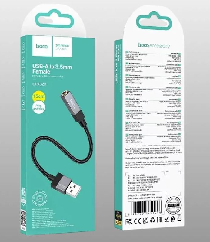 Переходник HOCO UPA32D  USB - AUX  (Чёрный)