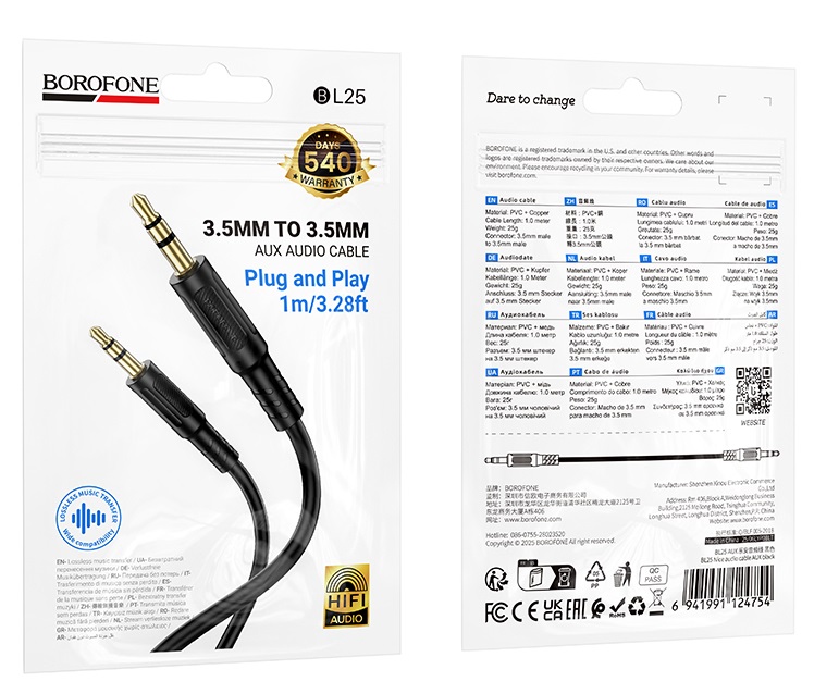 Кабель AUX, Jack 3,5mm(f) - Jack 3,5mm(f) Borofone BL25, Nice, 1.0м, цвет: черный