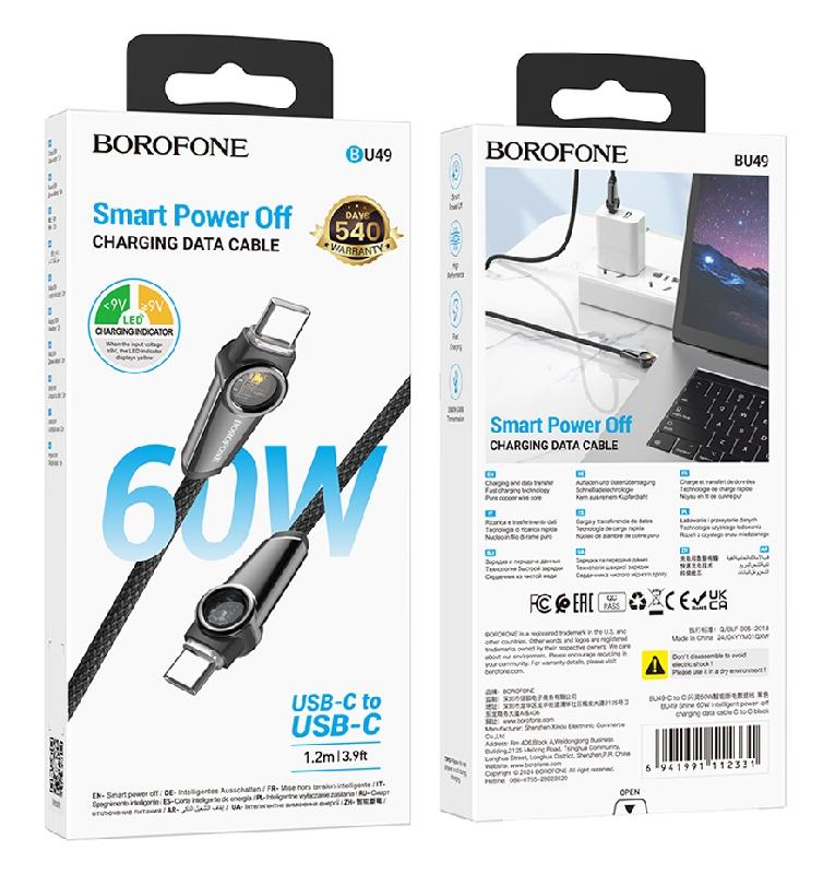 Кабель Type-C - Type-C Borofone BU49 Shine, 1.2м, 3,0А, 60Вт, цвет: чёрный