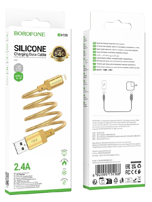 Кабель USB - 8 pin Borofone BX108 Start, 1.0м, 2.4A, цвет: золотой