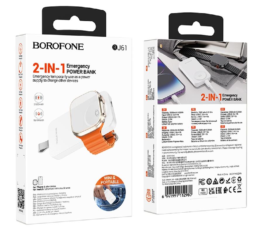 Аккумулятор внешний Borofone BJ61, Emergency, 2500mAh, беспроводная зарядка QI, цвет: белый
