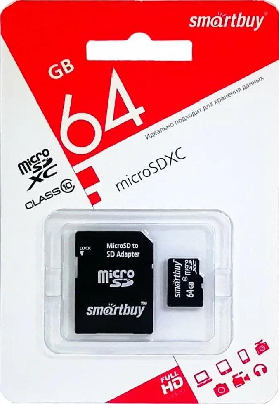 micro SDXC карта памяти Smartbuy 064 ГБ Class10, с адаптером SD
