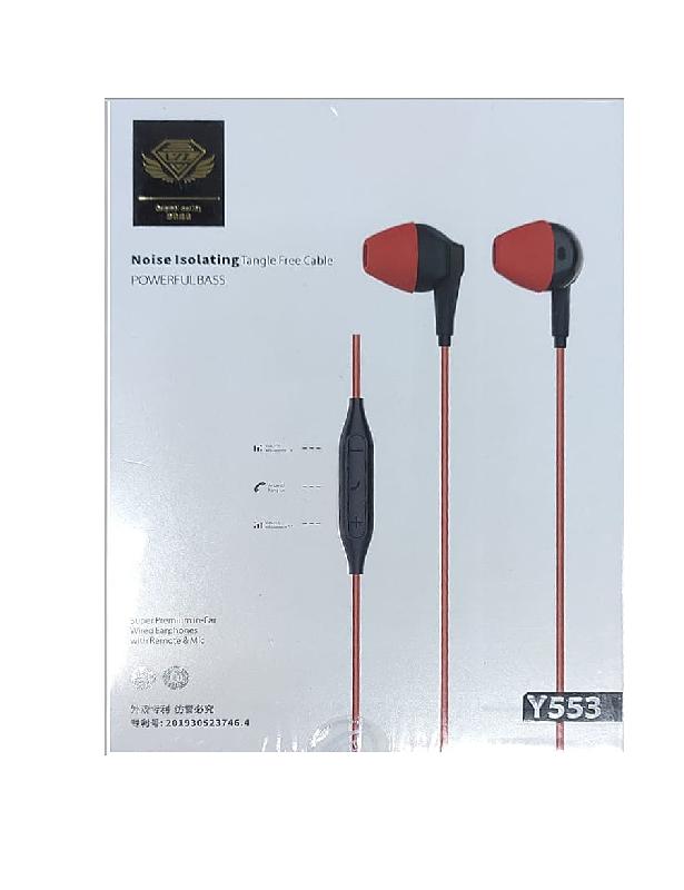 Наушники MP3 "LYZ" Y553 EXTRA Bass, круглый провод (упаковка) с регул.громкости, углов.штекер (Красный)