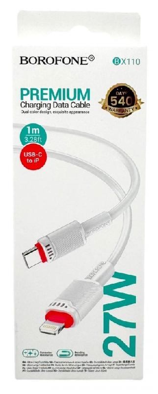 Кабель Type-C - 8 pin Borofone BX110 Beneficio, 1.0м, PD 27Вт, цвет: белый