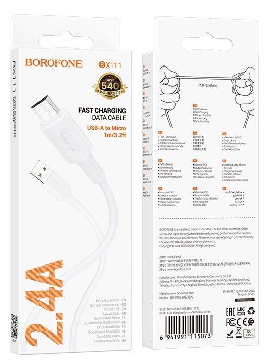 Кабель USB - микро USB Borofone BX111 Feliz, 1.0м, 2.4A, цвет: белый, не упакован