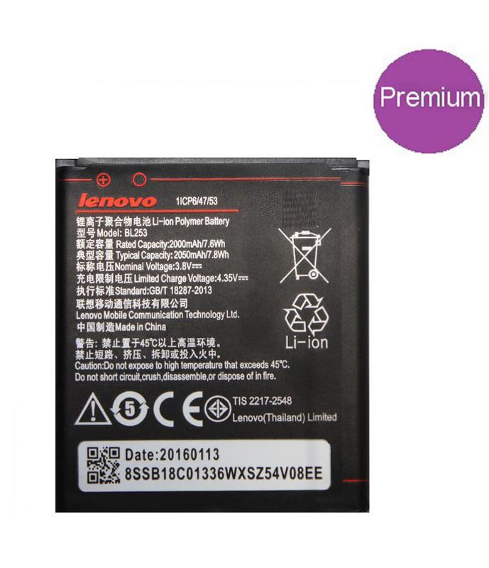 Аккумулятор Premium для  Lenovo A2010 BL253 2000mA  