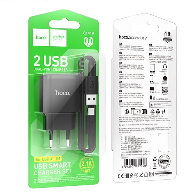Комплект Hoco C141A CЗУ 2USB 2.1A + кабель Type-C ,  1м  (Чёрный)