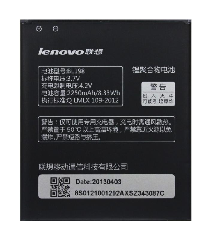 Аккумулятор для  Lenovo  A678T/A830/A850/A860E/K860/S880/S890  BL198 2250mAh ориг. тех. упаковка
