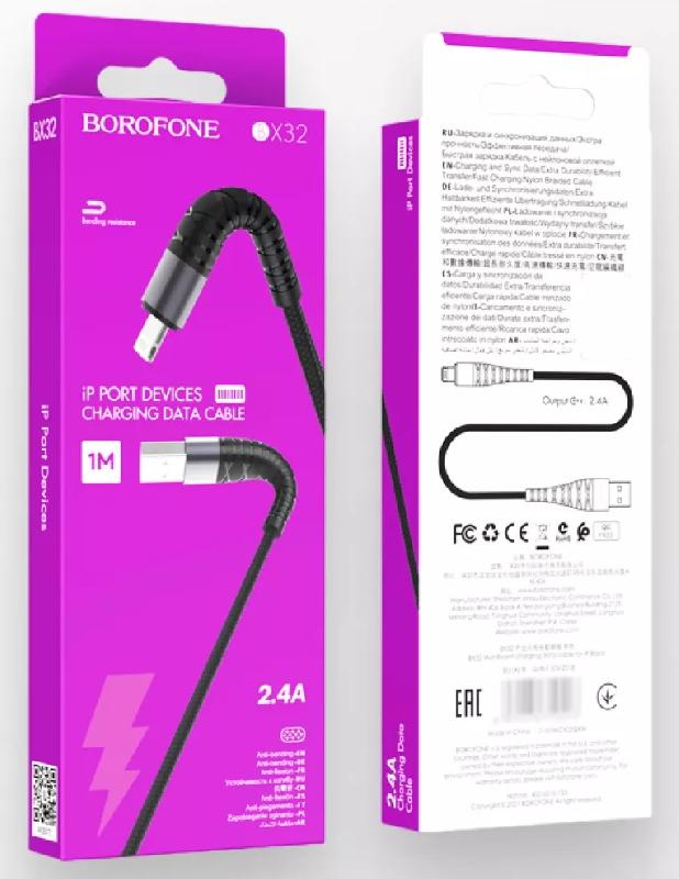 Кабель USB - 8 pin Borofone BX32 Munificent, 1.0м, 2.4A, цвет: чёрный