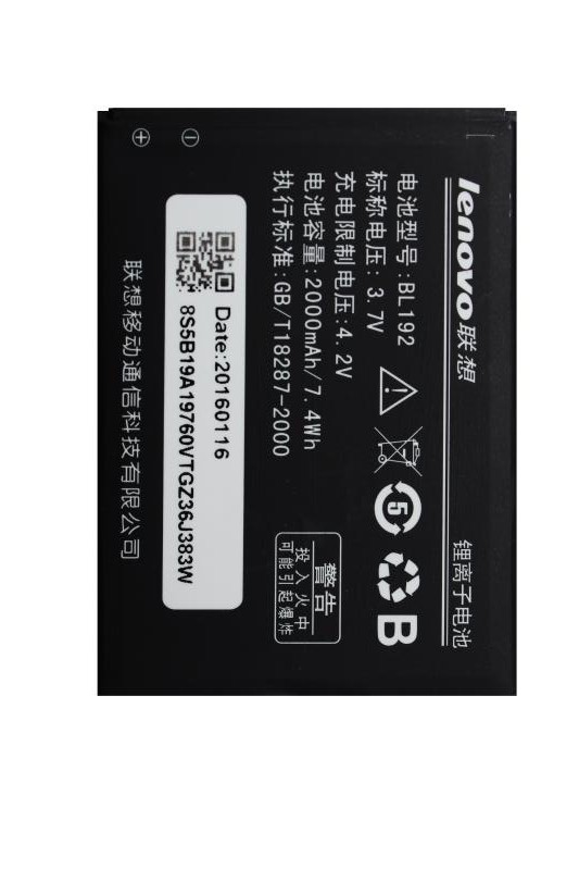 Аккумулятор для Lenovo BL192 ориг.тех упаковка