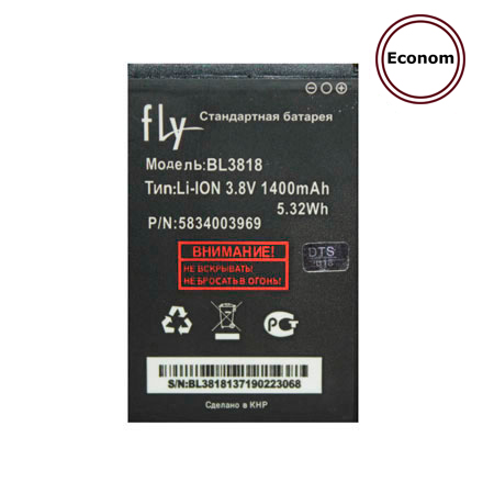 Аккумулятор для Fly BL-3818 для тел. 1400 mAh (Econom, тех.упаковка)