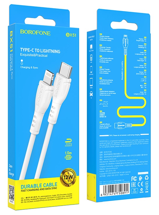 Кабель Type-C - 8 pin Borofone BX51 Triumph, 1.0м, 2.4A, 12Вт, QC3.0, цвет: белый