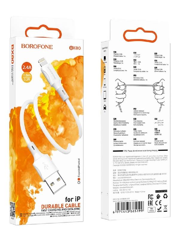 Кабель USB - 8 pin Borofone BX80, 1.0м, 2.4A, цвет: белый