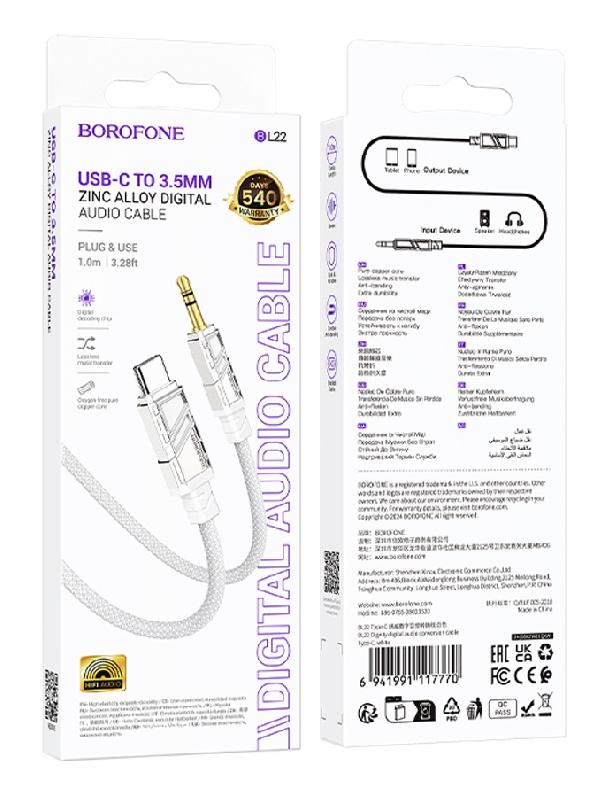 Кабель AUX, Type-C(m) - Jack 3,5mm(m) Borofone BL22, Dignity, 1.0м, цвет: белый