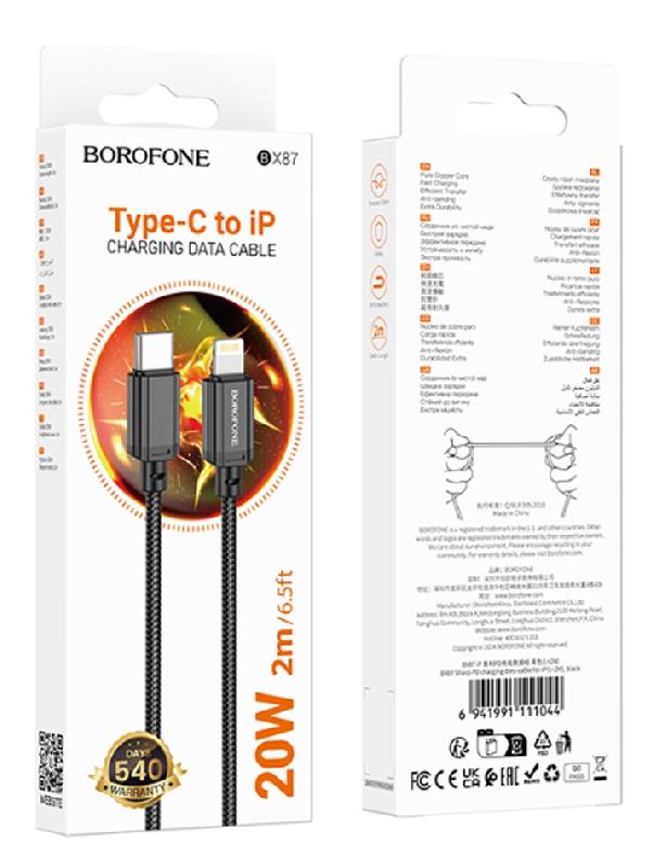 Кабель Type-C - 8 pin Borofone BX87 Sharp, 2.0м, PD 20Вт, цвет: чёрный