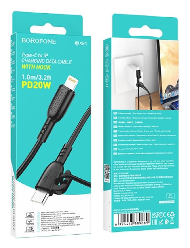 Кабель Type-C - 8 pin Borofone BX91, 1.0м, 3.0A, PD 20Вт, цвет: чёрный