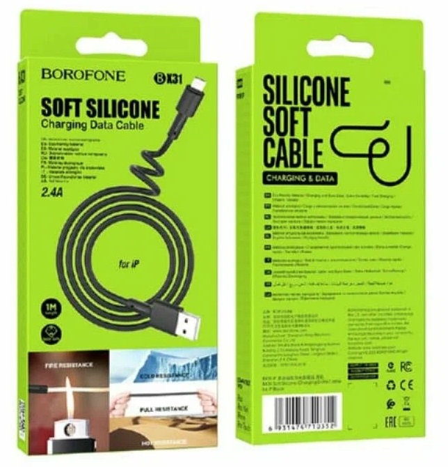 Кабель USB - 8 pin Borofone BX31 Soft, 1.0м, 2.4A, цвет: чёрный