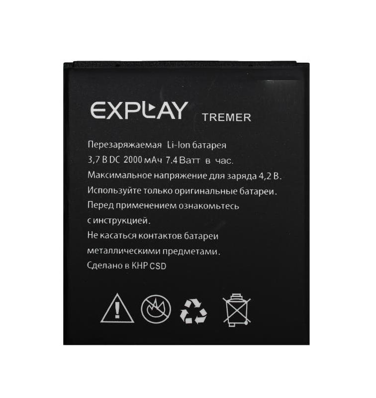 Аккумулятор для Explay X-Tremer 2000 mAh (Econom, тех.упаковка)