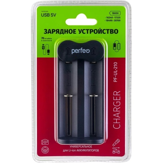 Perfeo зарядное устройство PF-UL-210 Li-ion, 5V, 2 слота (|PF_B4030)