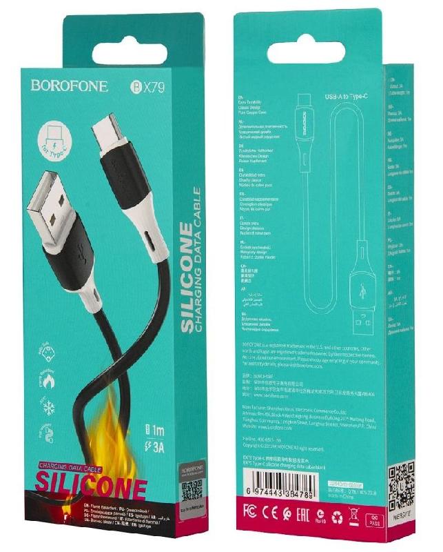 Кабель USB - Type-C Borofone BX79, 1.0м, 2.4A, цвет: чёрный