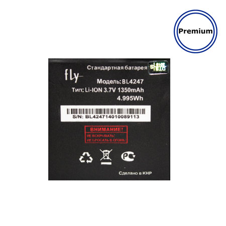 Аккумулятор для Fly BL-4247 на тел. IQ442/448 1500 mAh (Premium, тех.упаковка)