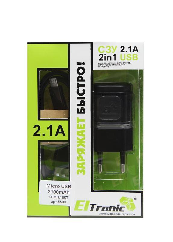 Сетевое зарядное устройство ELTRONIC Premium Micro USB (2100mAh) в коробке (черный) КОМПЛЕКТ (голова+кабель)5580
