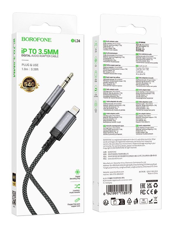 Кабель AUX, 8 pin(m) - Jack 3,5mm(m) Borofone BL24, Graceful, 1.0м, цвет: серебристый