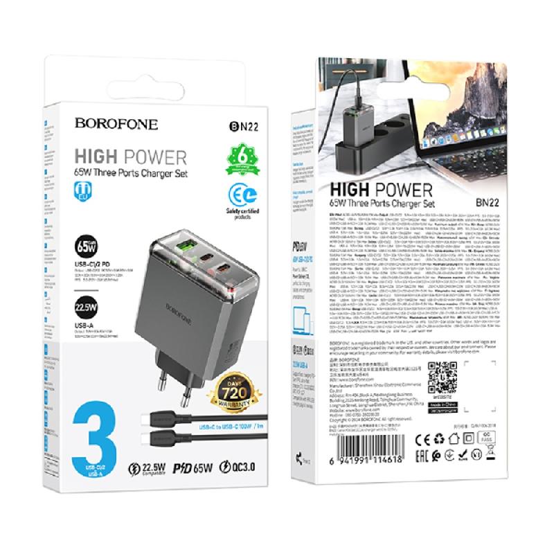 Блок питания сетевой 1 USB, 2 Type-C Borofone BN22, Lena, 65Вт, PD, QC, FCP, AFC, кабель Type-C-Type-C, 1,0 м, цвет: серый
