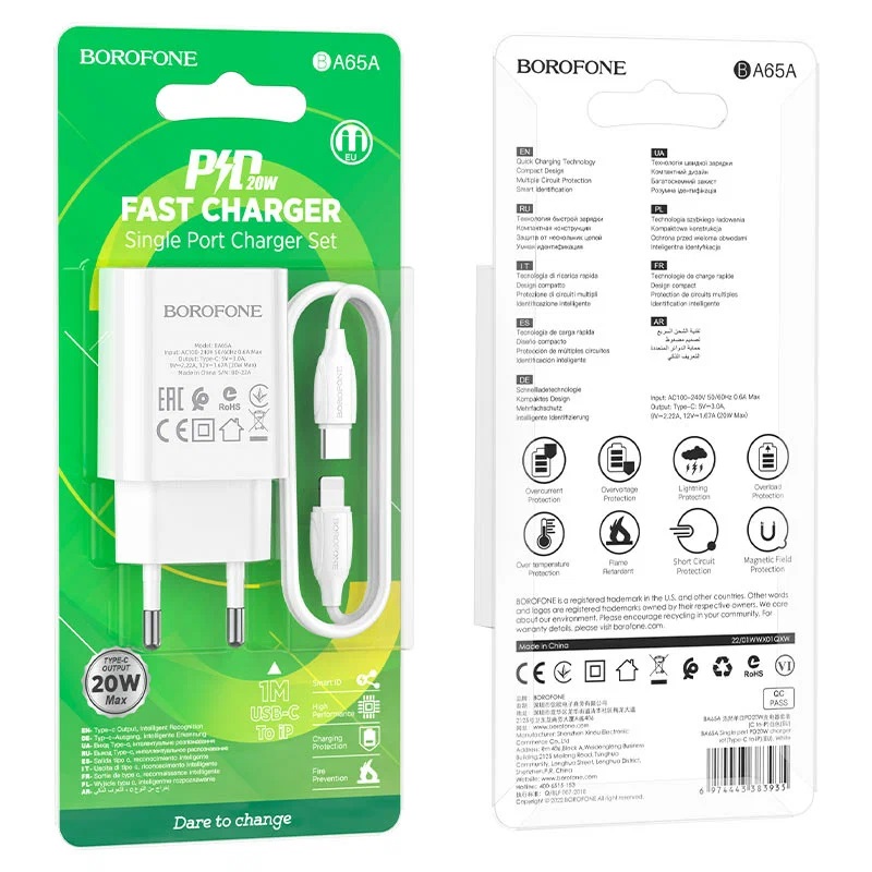 Блок питания сетевой 1 Type-C Borofone BA65A, 3000mA, 20Вт, PD/ QC/ FCP/ AFC, кабель 8 pin,Type-C, цвет: белый