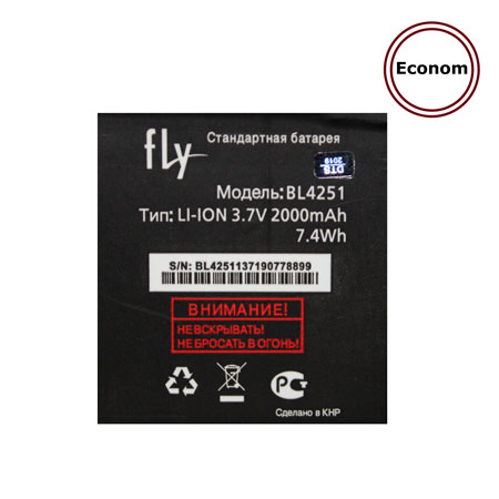 Аккумулятор Econom для  Fly  IQ450 Horizon  BL4251  2000 mAh 