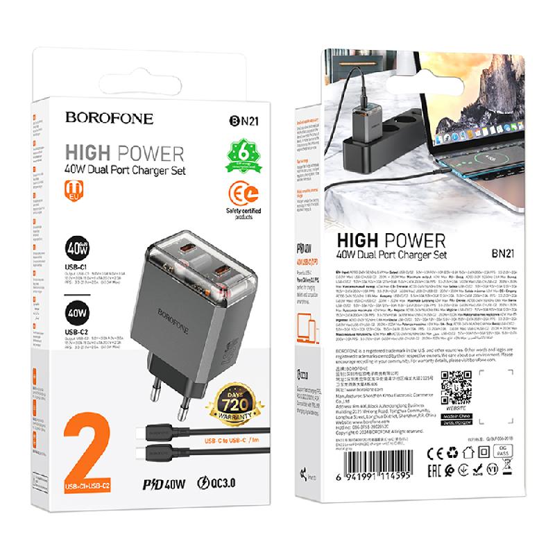Блок питания сетевой 2 Type-C Borofone BN21, Lena, 40Вт, PD, QC, FCP, AFC, кабель Type-C-Type-C, 1,0 м, цвет: серый, (арт.6941991114595)