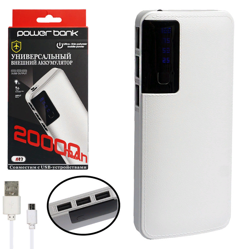 Портативный аккумулятор  A43 20000 mAh(3600mAh) 2 USB разъема 2100 m/a с дисплеем, фонарик (Белый)