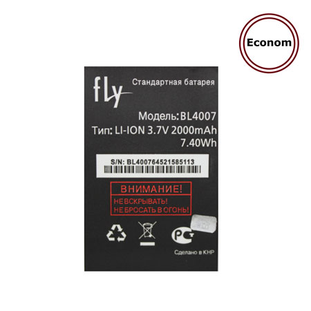 Аккумулятор для Fly BL-4007/6425  для тел. DS123, DS130 2000mah (Econom, тех.упаковка)