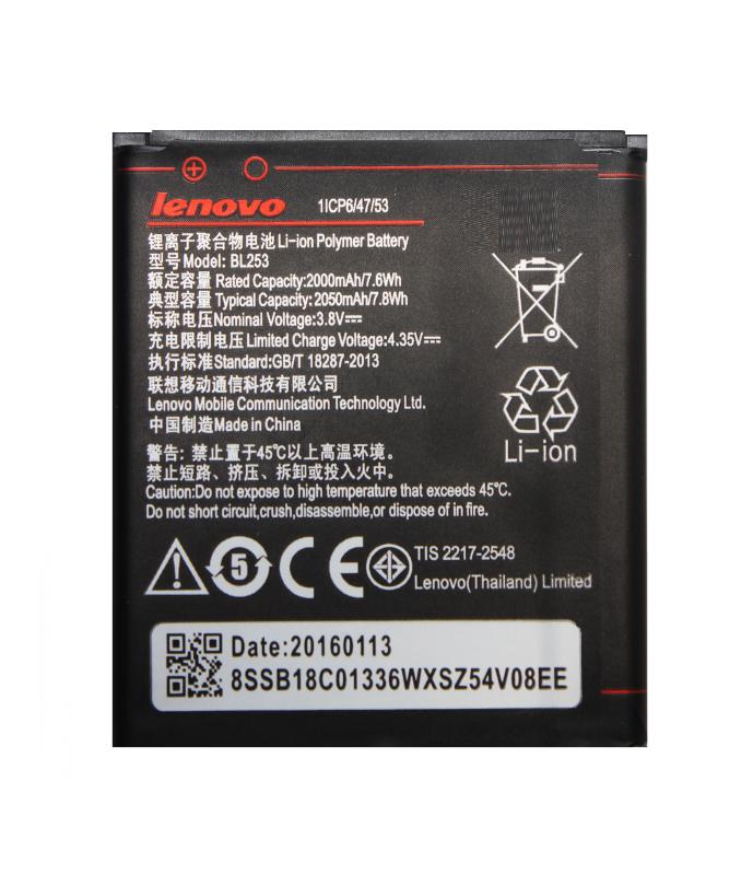 Аккумулятор для Lenovo BL-253 ориг.тех упаковка