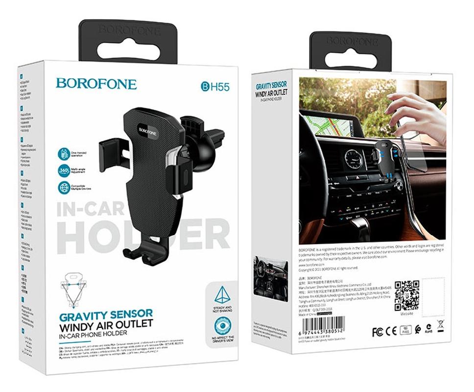 Держатель автомобильный Borofone, BH55, Fenix, 4,5"-6,7", цвет: чёрный, серебряная вставка