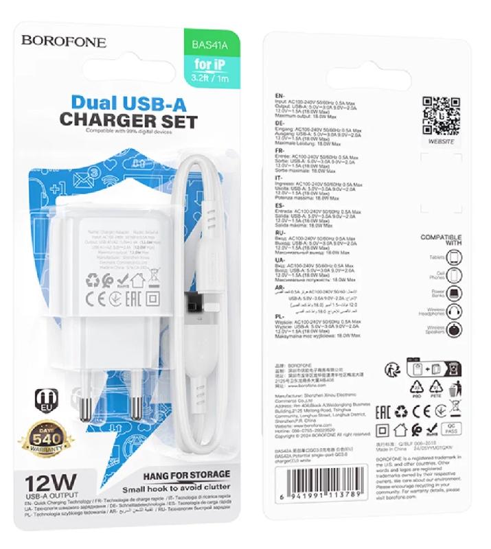 Блок питания сетевой 2 USB Borofone BAS41A, Potential, 5V, 2.0A, 12Вт, кабель 8 pin, 1.0м, цвет: белый