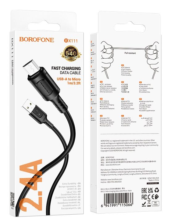 Кабель USB - микро USB Borofone BX111 Feliz, 1.0м, 2.4A, цвет: чёрный, не упакован