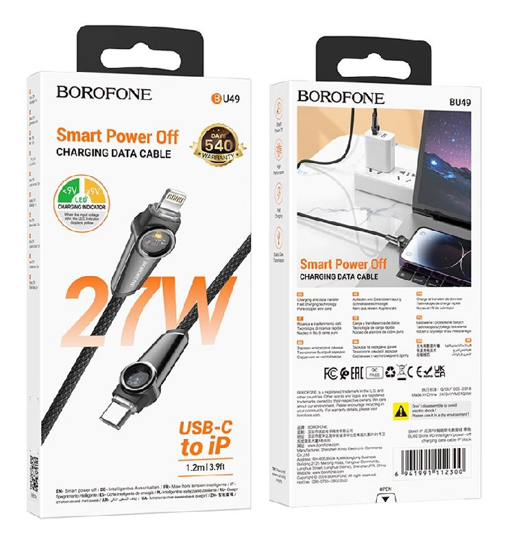 Кабель Type-C - 8 pin Borofone BU49 Shine, 1.2м, PD 27Вт, цвет: чёрный