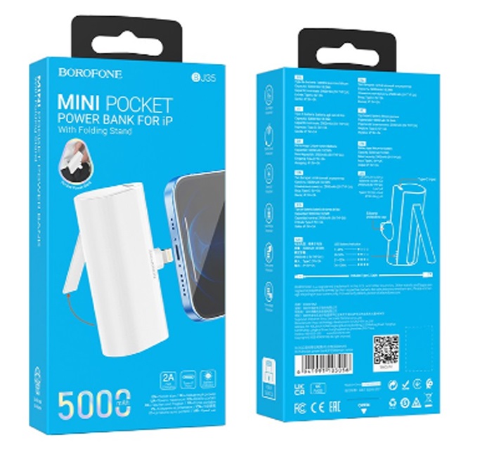 Аккумулятор внешний Borofone BJ35, 8-pin, 5000mAh, цвет: белый