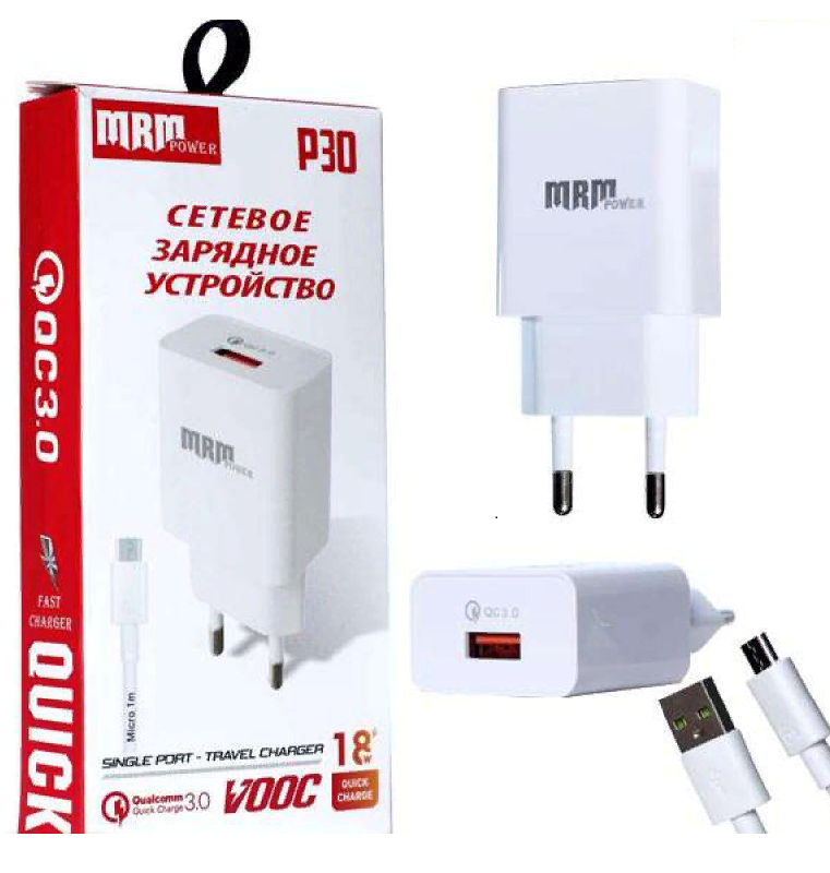 Сетевое зарядное устройство Micro с USB+кабель 3А, QC3.0  (быстрая зарядка) MRM P30 18W 1м (Белый)
