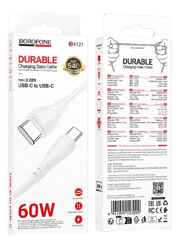 Кабель Type-C - Type-C Borofone BX121 Energy , 1.0м, PD 60Вт, цвет: белый