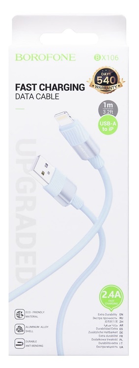 Кабель USB - 8 pin Borofone BX106, 1.0м, 2.4A, цвет: синий