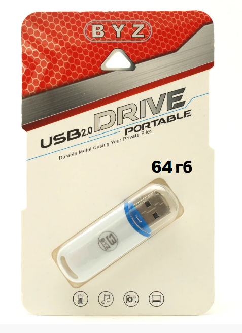 Накопитель USB Flash BYZ 64GB UF005 USB 2.0 DRIVE