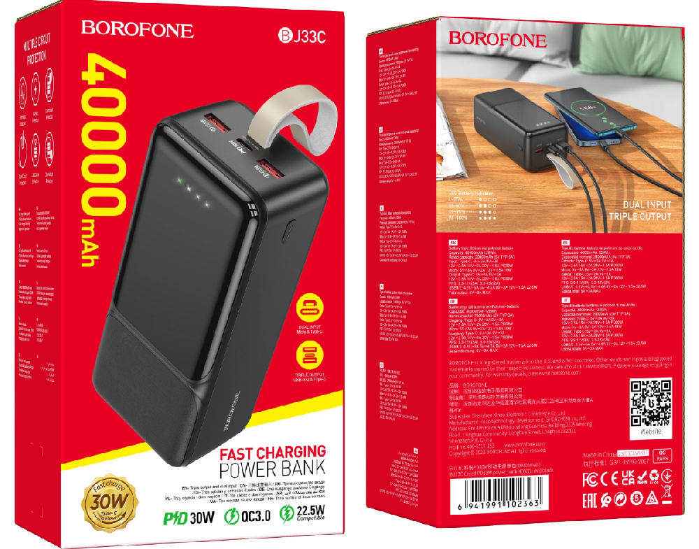 Портативный аккумулятор  BOROFONE  B-J33C 40000 mAh 2USB разъема 2A (Type-C, micro USB) P/D30W (Чёрный)