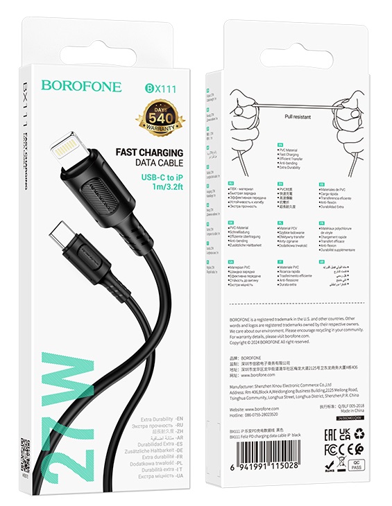Кабель Type-C - 8 pin Borofone BX111 Feliz, 1.0м, PD 27Вт, цвет: чёрный, не упакован